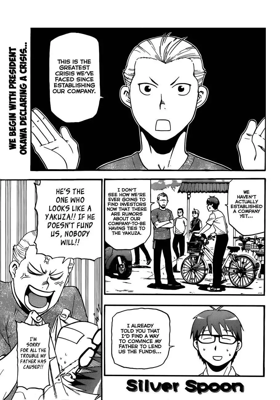 Silver Spoon Chapter 103 2